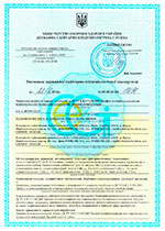 cert pdk 2012 page 1