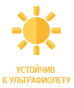 ultro